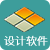 集成吊頂企業管理軟件
